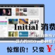左岸春风一语断蓝今日最新牛材网